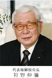 狩野伸彌